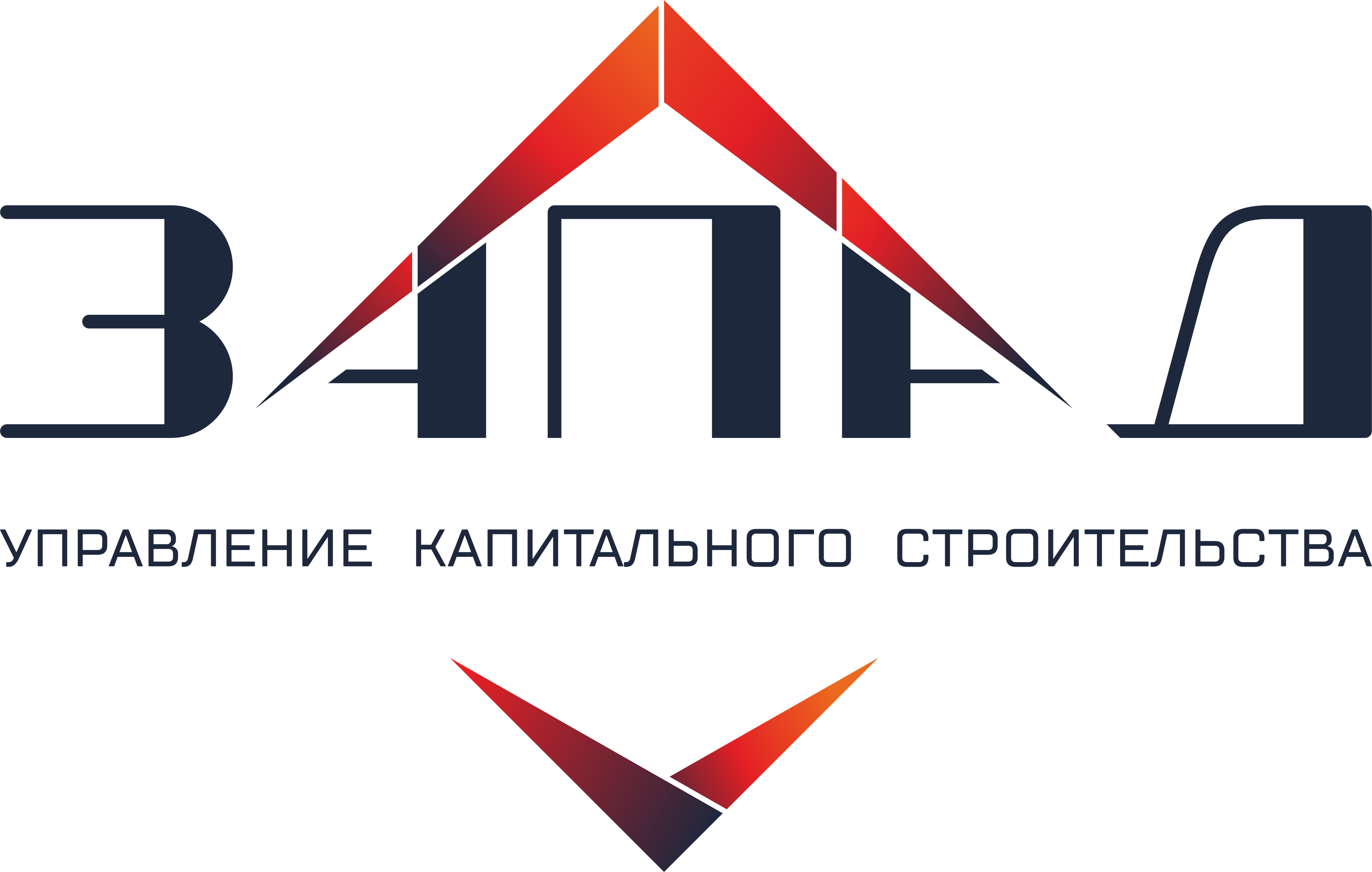 Государственное предприятие «Управление капитального строительства Запад»