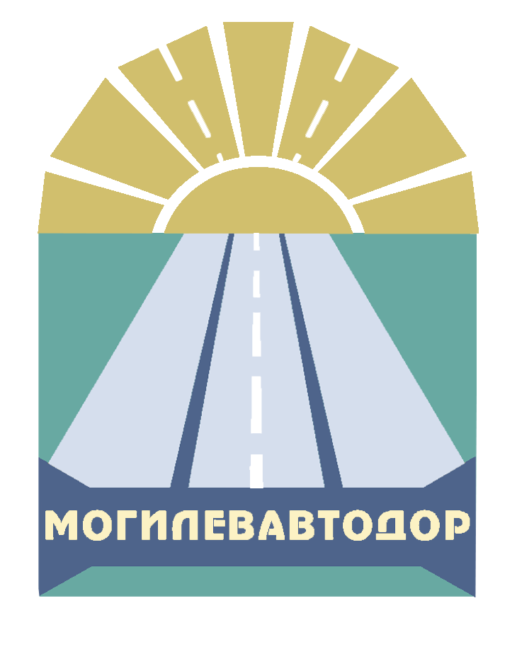 Республиканское унитарное предприятие автомобильных дорог «Могилёвавтодор»