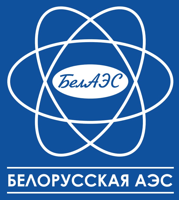 Республиканское унитарное предприятие «Белорусская атомная электростанция»