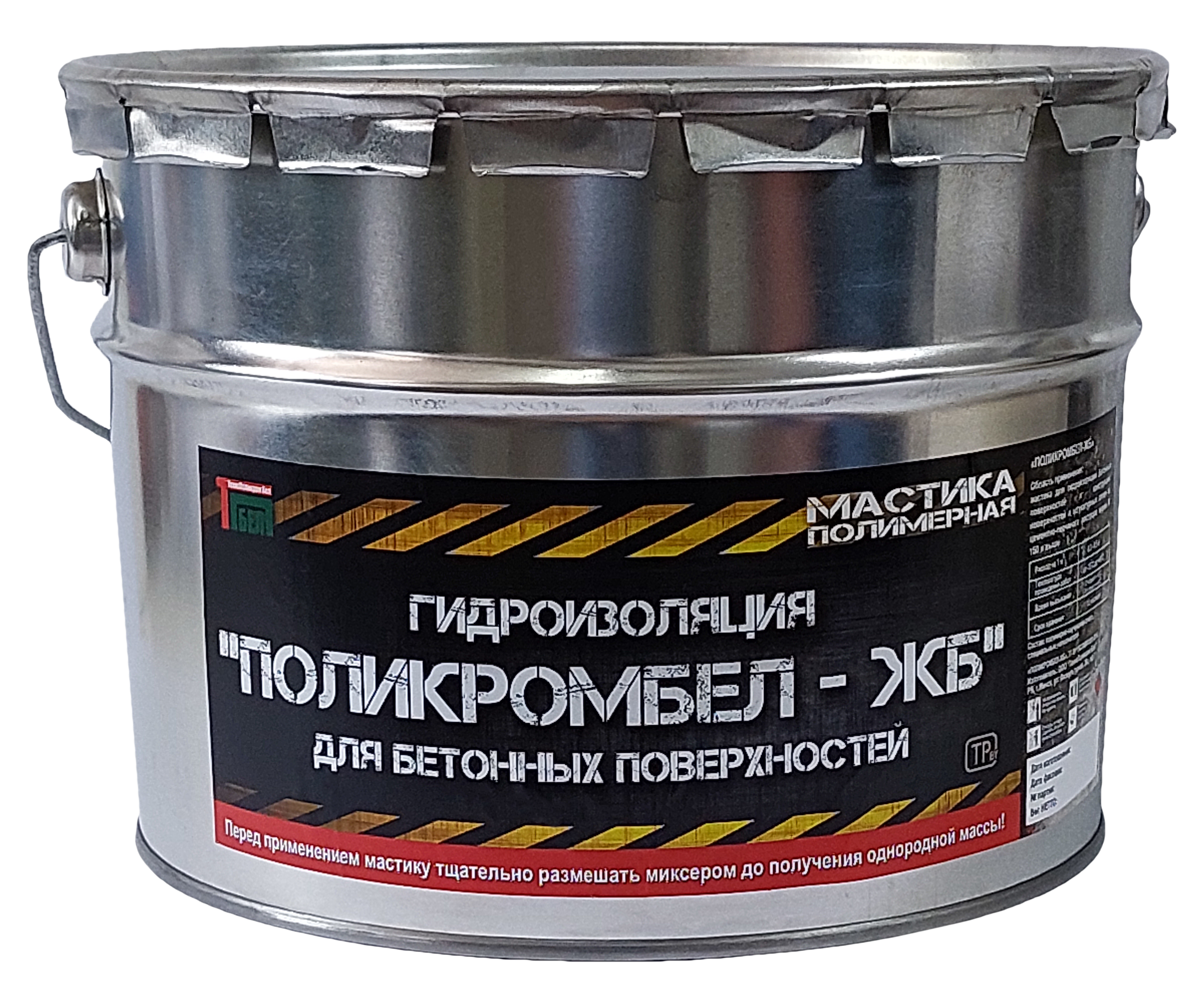 Общество с Ограниченной Ответственностью «ТехноПоликром Бел»