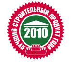 Лучший строительный продукт года
