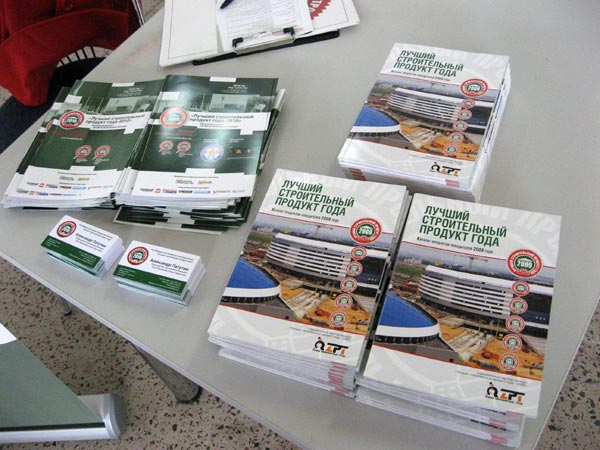 Лучший строительный продукт года