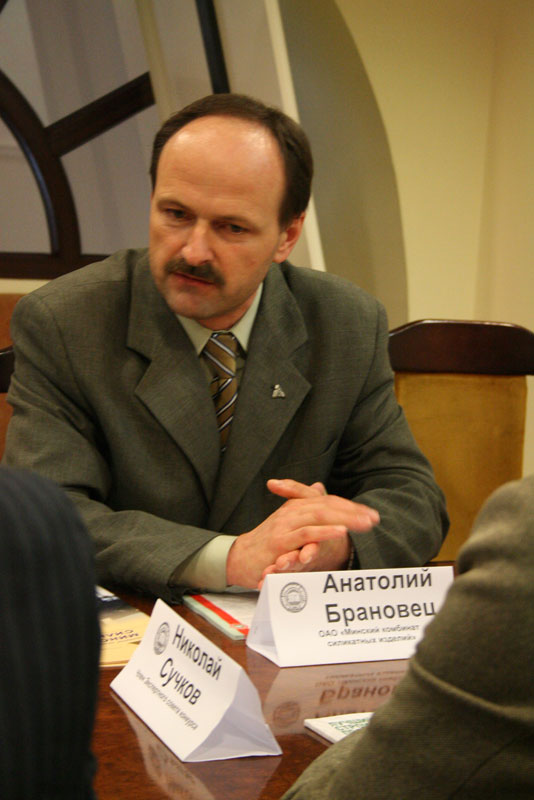 Брановец