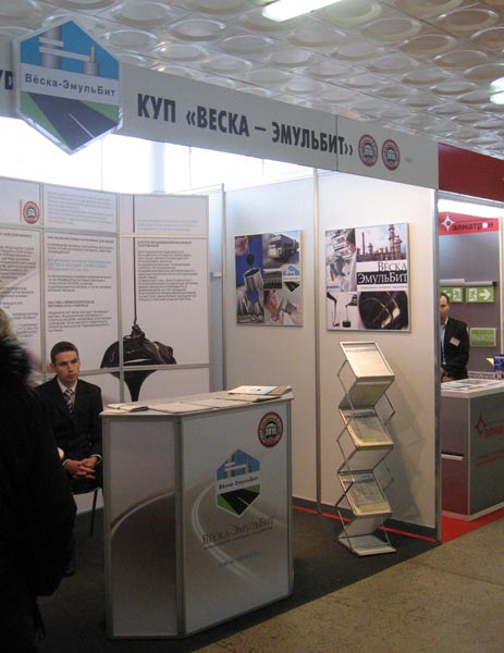 Веска-Эмульбит